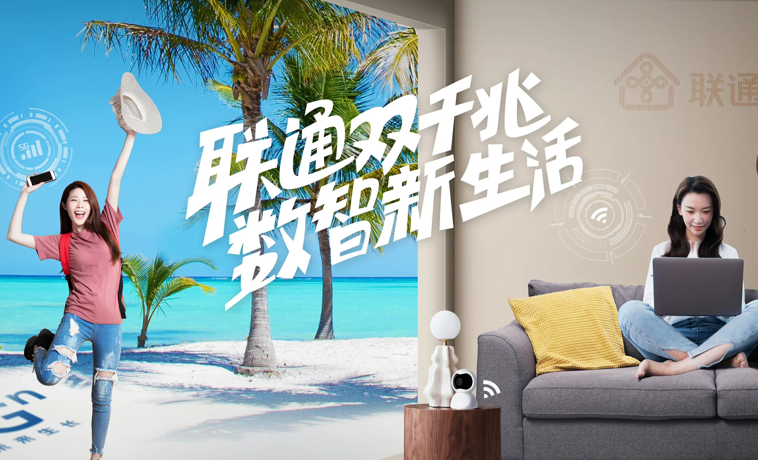 梁河县中国联通